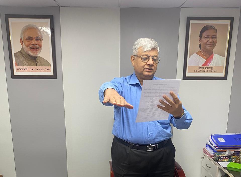 Vigilance Awareness Week 2025 (27th October, 2025)