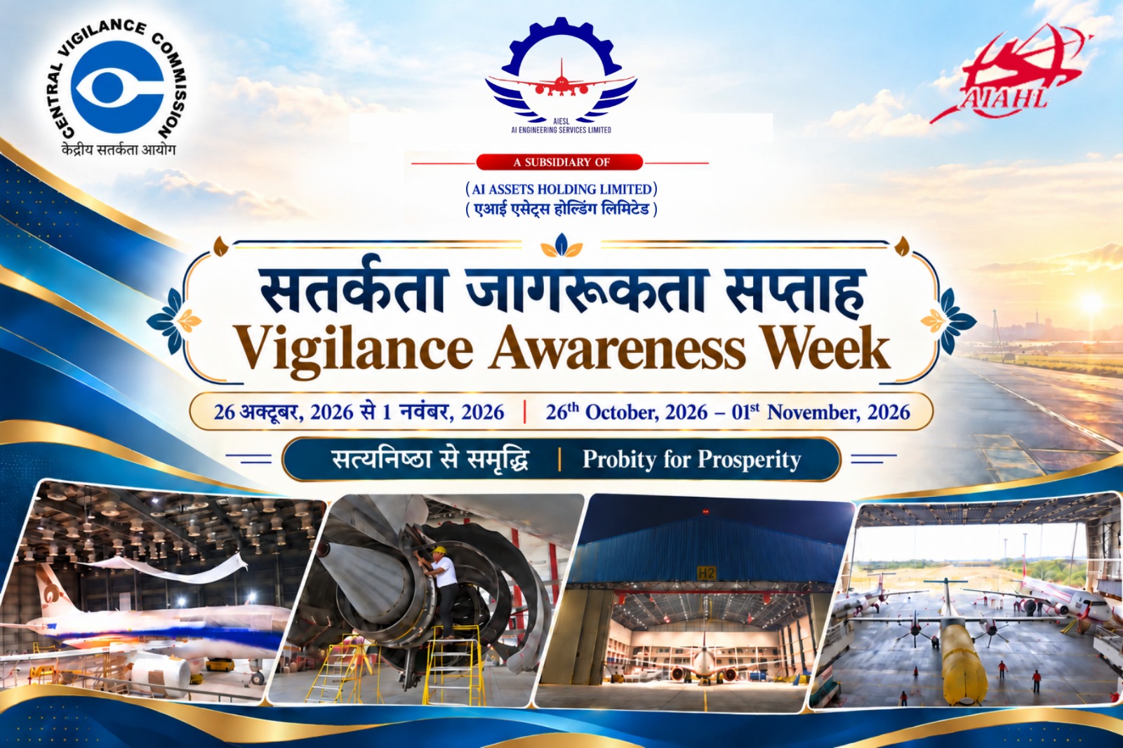 Vigilance Awareness Week - 2026