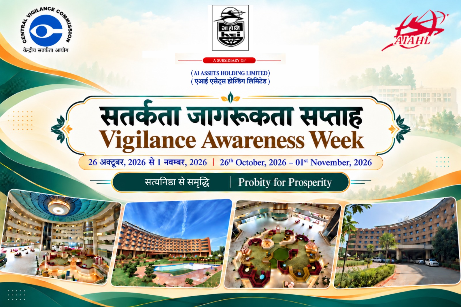 Vigilance Awareness Week - 2026